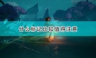 新闻