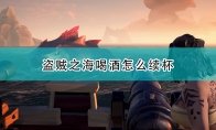 火药桶获取位置