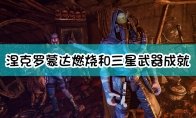 论坛