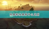 资源
