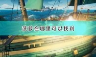新闻