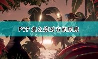 船只相关