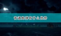 网站首页