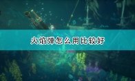 中国如意论坛一资料优惠活动