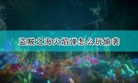 新闻