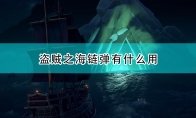 火药桶获取位置