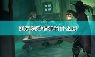 3DM游戏评测