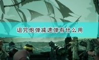船只相关