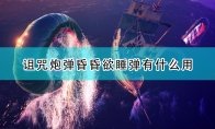 网站首页