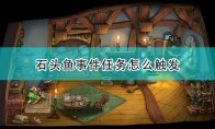 资源