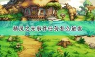 网站首页