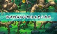 资源