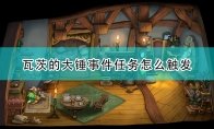 中国如意论坛一资料