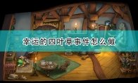 中国如意论坛一资料