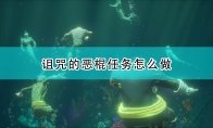 论坛