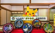 与宝可梦如意论坛资料官方正版共用展位