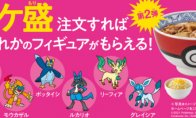 例如《超级马里奥制造2》发售初期曾遭