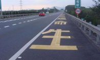 因为各种原因造成大堵车已经是家常便饭