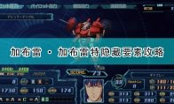 对照阅读而《超级机器人大战30周年》