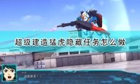 如意论坛资料安全访问