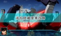《超级机器人大战30》收录了剧场版魔