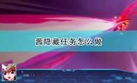 是根据特摄作品《电光超人古立特》创作