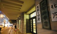 小红书抽样不合格率为28.6%