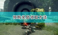 以及能够带来未知兴奋与惊喜的全新怪物