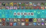 如意论坛资料手机版登录