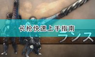 崛起》收藏版开箱展示