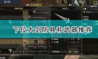 卡普空公布《怪物猎人》奇怪龙手办 将