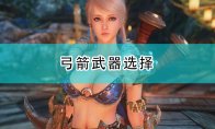 任天堂分享《怪物猎人