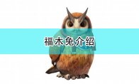 对照阅读可随心所欲四下驰骋的原野