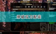 开发秘辛