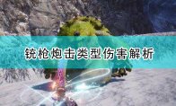 如意论坛资料手机版登录