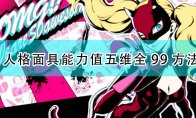 如意论坛资料官方网站