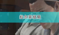 网站首页