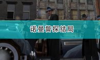 第四章：日常工作
