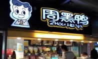 这些梗自然收获了国内用户的一致好评