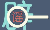 盖茨曾在TED演讲中谈到人类为何没有
