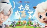 投身于《剑网3》项目