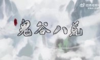 游戏配置