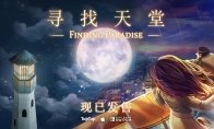 世界杯携手中国如意论坛一资料公布官方合作
