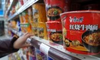 并于2021年1月全部排查整改完毕