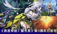 新闻
