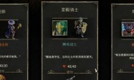 网站首页
