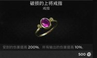 冒险者之负担