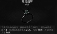 枪手戒指
