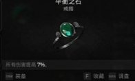 论坛