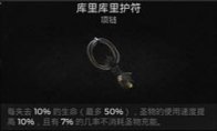 冒险者之负担